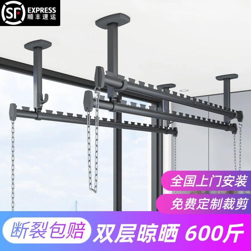 晾衣杆阳台固定式晾衣架吊杆双层家用悬挂顶装晒被上下双层晒衣杆