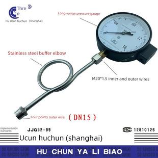 YTZ150电阻远传压力表 恒压供水远程传感器 压力表水压 1.6Mpa