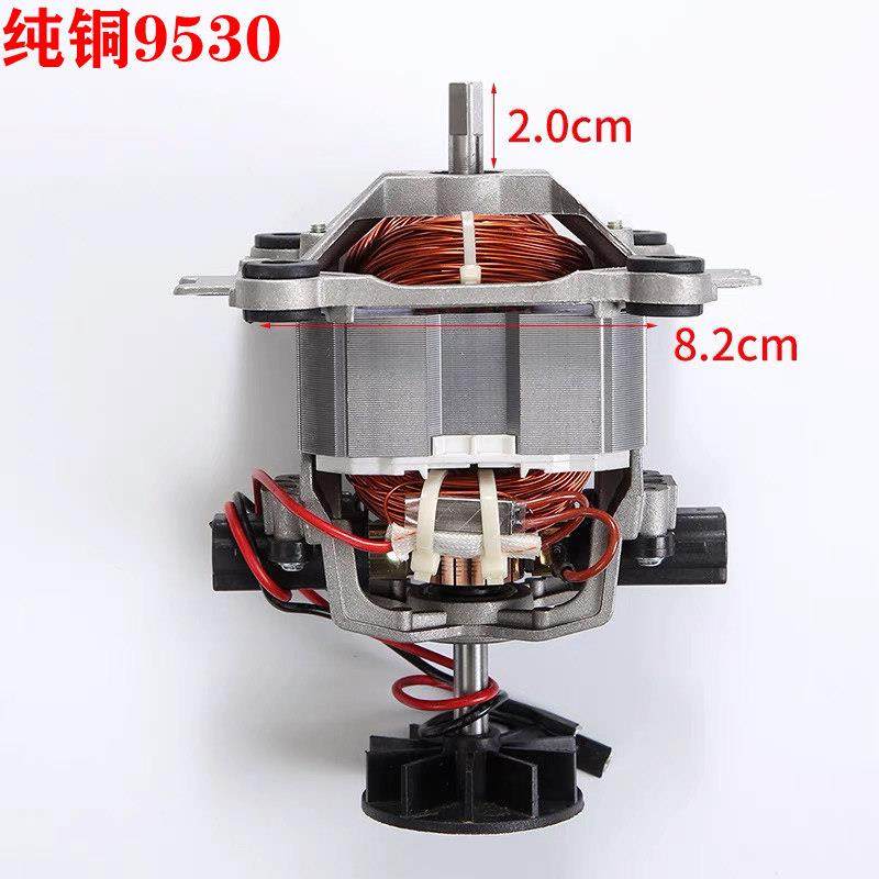 纯铜电机沙冰机破壁机料理机加热养生机大马力转子搅拌机配件马达