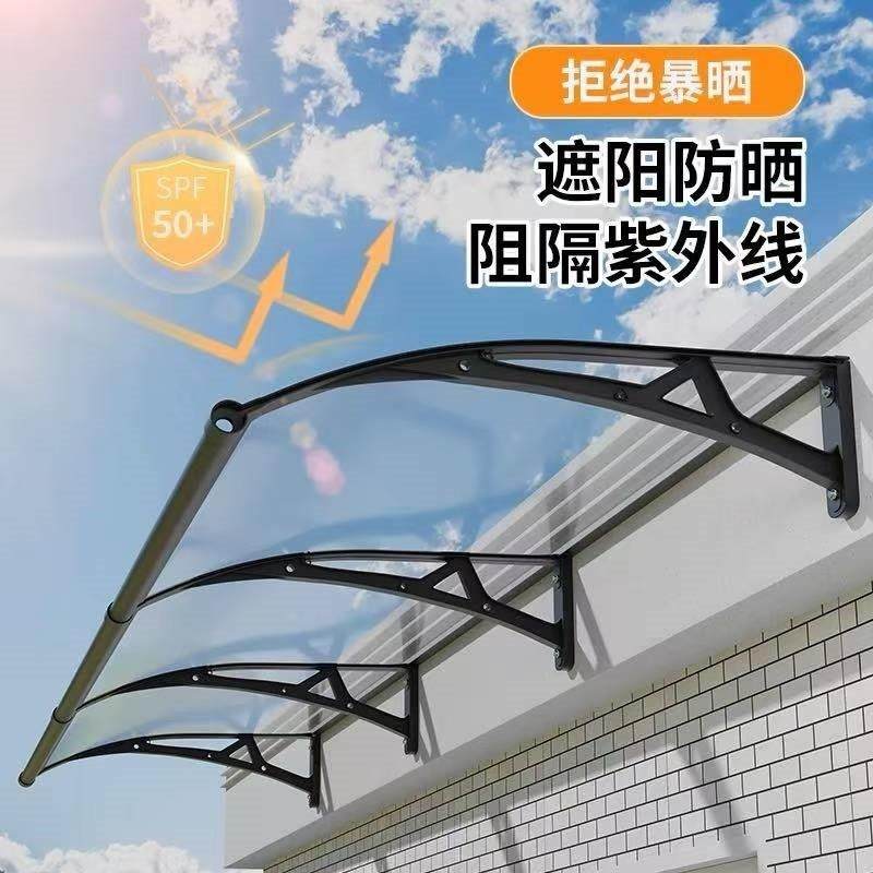 铝合金雨棚耐力板防重物阳台遮阳棚屋檐露台防雨加厚楼顶遮雨棚
