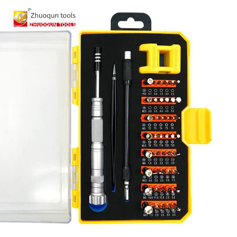 德国进口53合1插座位螺丝刀套装手机电脑眼镜多功能维修工具套装