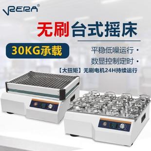 振荡器实验室HY5S电动混匀往复回旋式 大承重数显无刷24h震荡摇床