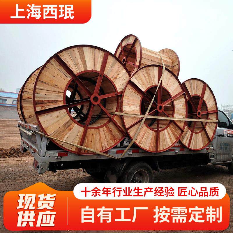 绕线盘耐压抗冲击铁木复合电缆盘建筑/电力/船舶适用电缆盘