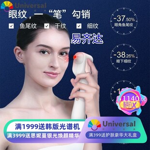 超声炮美容仪器w提拉紧致脸部抗皱神器