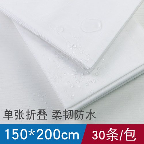 一次性床单美容院专用按摩床垫旅行防水防油透气无纺布150*200cm