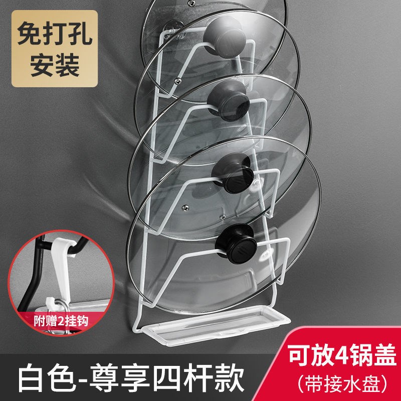 免打孔702锅盖架壁式锅盖收纳架厨房锅盖板置物V架家用菜板挂砧