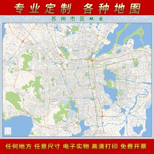 2022新款苏州市城区p地图办公室挂图高清防水墙壁装饰实物推荐定
