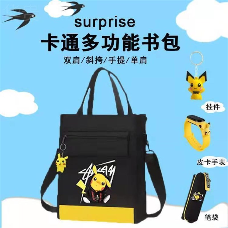 补课袋手提袋小学生用男孩女童书包文件I袋帆布拉链式大容量拎书