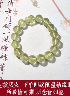 正品天然黄水晶手链龙龟手串柠檬浅黄水晶龙年本命年首饰五行喜土