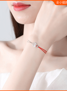 红绳手链女925银情侣饰品日韩新款转运本命年首饰送女友闺蜜礼物