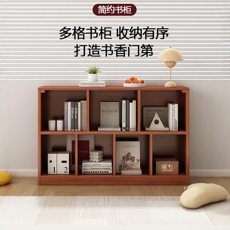 实木书架学生家用矮柜桌面收纳置物格子J柜展示柜靠墙落地格子书