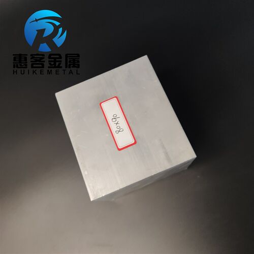 铝排80*90mm 铝条 铝扁条铝方条 DDIY铝板 铝块 铝片  铝方条方棒