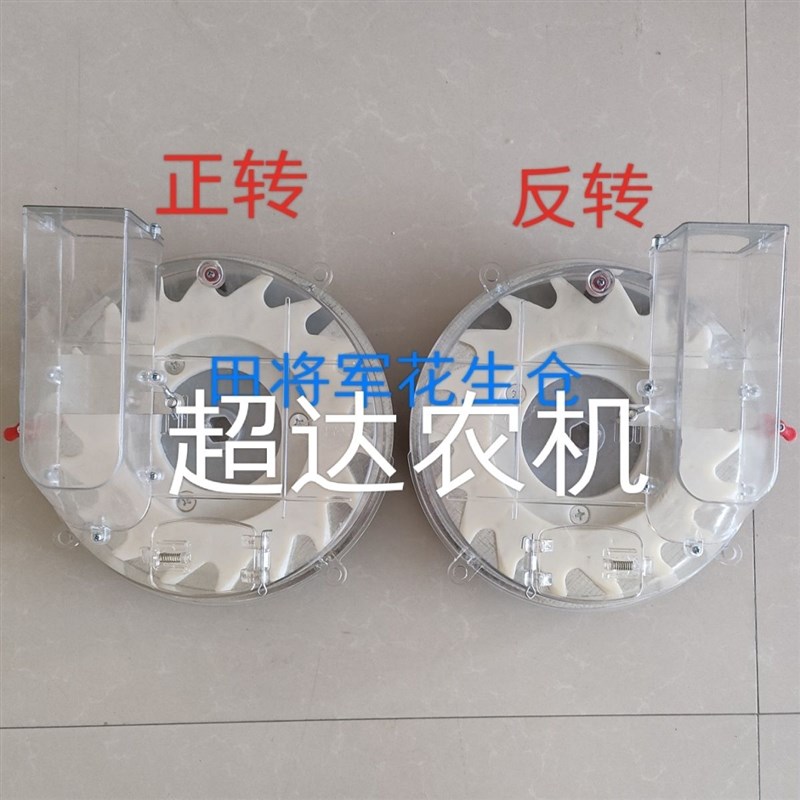 播种机配件田将军排种器专用花生导种仓花生排种器