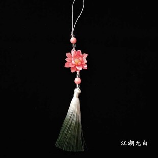 【画堂春】古典中国风旗袍压襟扣挂件渐变流苏汉服配饰莲花吊坠女