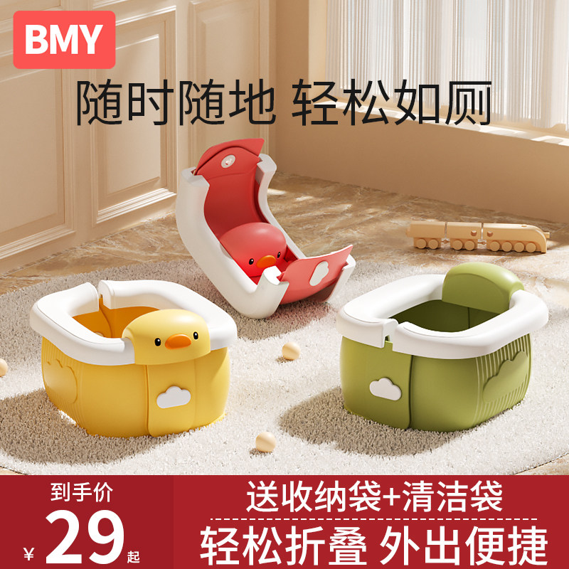 儿童马桶外出便携式折叠小马桶z车载坐便器女宝宝尿盆便盆婴儿厕