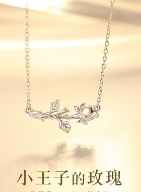 999纯银玫瑰花项链女生轻奢小众高级感简约锁骨链生日礼物送女友