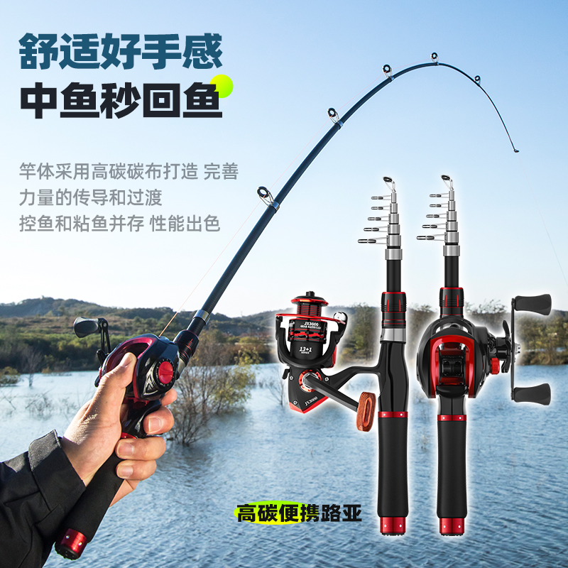 伸缩路亚竿套装高碳路滑竿MH直柄便携超轻超硬短节U海竿路亚杆单