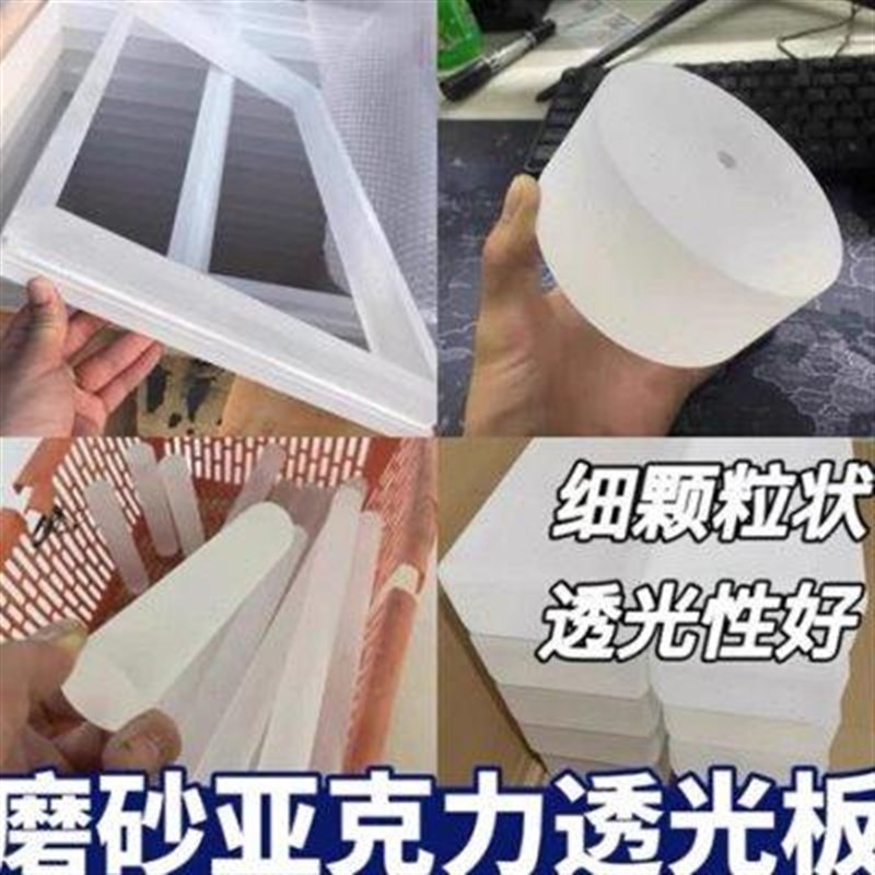 亚克力磨砂透光层m板架订做酒柜发光展示架隔断板有机玻璃置物柜