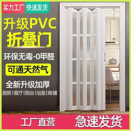 折叠推拉门燃气验收开放式厨房PVC隔断亚克力透明加厚隐形门