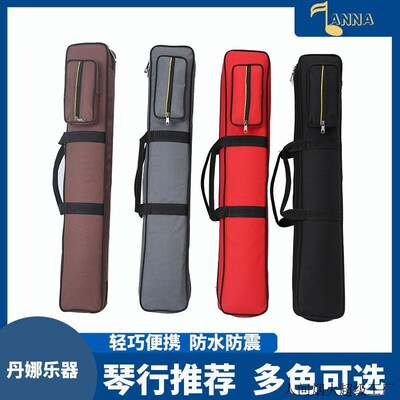 丹娜笛子c包竹笛包便携加厚防水五只装两单支装收纳包短笛箫套袋