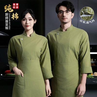 高端纯棉厨师工作服长袖秋冬酒店饭店G餐饮厨房港式西餐厅工装绿