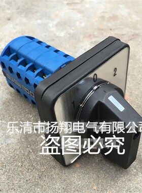 LW39A-1f6D505/5 万能转换开关 LW39-16A-40B-505/5