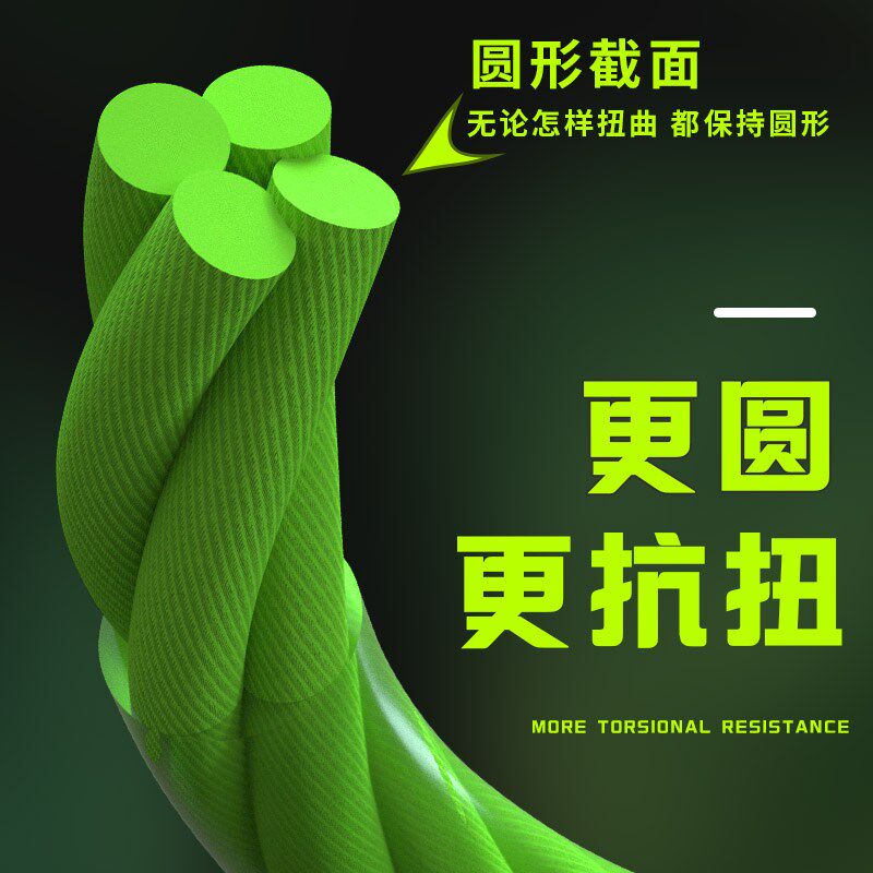 云上飘超细微物pe线路亚p专用主线高端正品8编0.4 0.6超顺滑耐磨图片