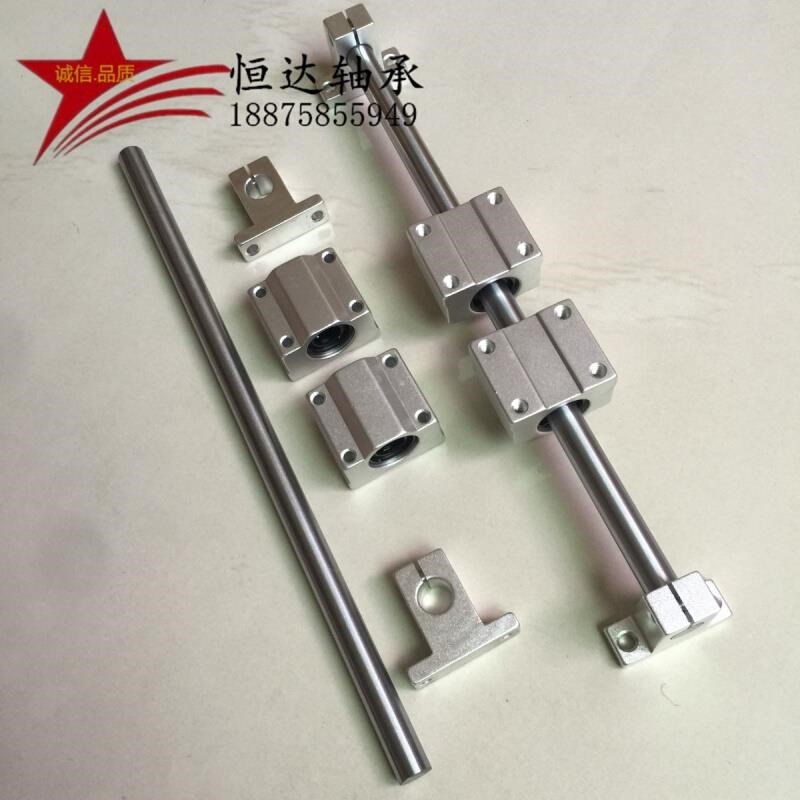 速发新品新品直线f导轨 直线光轴滑块E支架 滑台Q滑轨 光杆导轴V