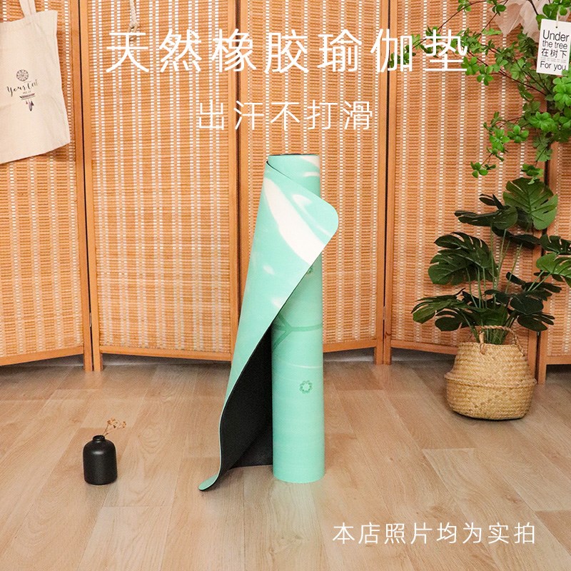 天然橡胶瑜伽垫防l滑减震静音加厚耐磨瑜珈垫健身垫家用专业土豪