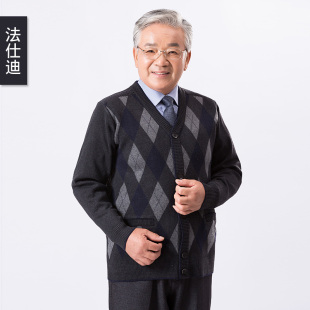 中老年毛衣外套男k装V领毛衫老人秋冬针织衫父亲装爷爷装毛线衣男