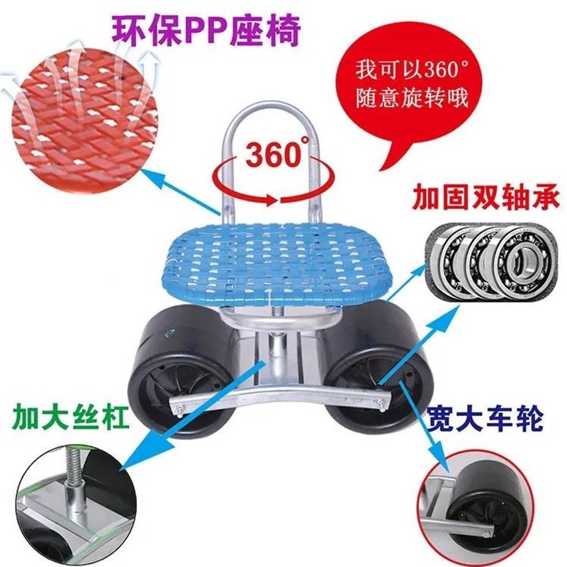 大棚移动懒人车采摘车q移动可升降座椅种植劳作神器农用板凳懒汉