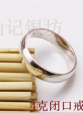 仙记手工订做 999纯银 纯银戒指情侣对戒 男女银戒指指环半圆闭口