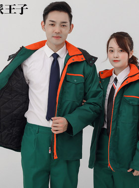 冬季加厚棉衣棉袄园林绿化物业保洁环卫工作服套S装男女防寒服大