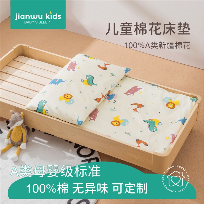 婴儿床垫褥子儿童宝宝幼儿园小床午睡专用棉花垫子四季通用垫被芯