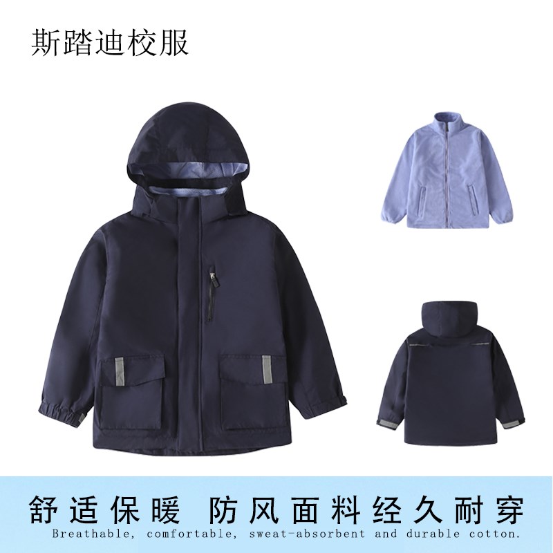 中小学生英伦男女童脱卸式连帽风衣外套冲锋衣校服两件套秋冬外套