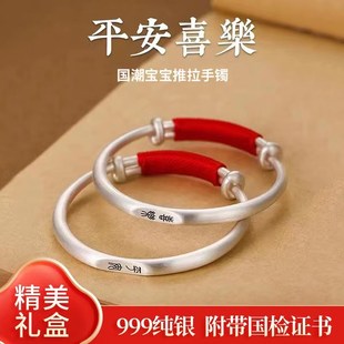 宝宝银手镯满月礼物999纯银镯子长命锁婴儿童周岁新生儿套装