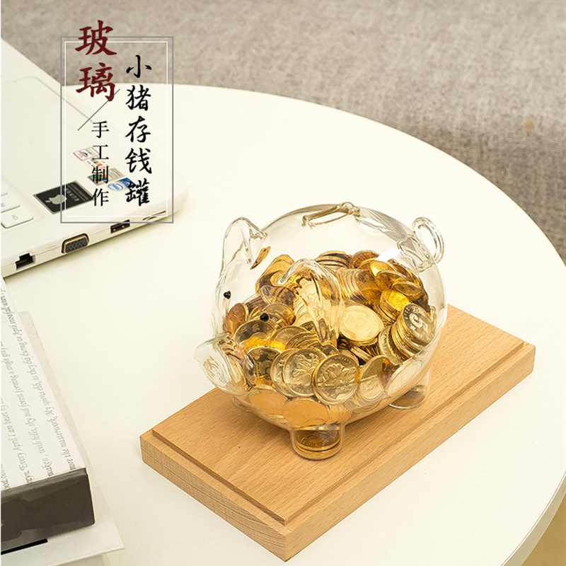透明玻璃小猪存钱罐 生肖猪招财猪储蓄罐 玄关酒柜小金猪生日礼物