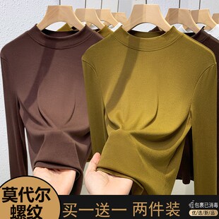 哺乳衣2023新j款秋季长袖T恤女秋冬百搭立领打底衫内搭哺乳上衣秋