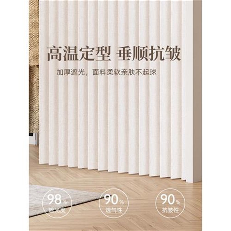 开放式衣帽间轨道柜子折叠遮挡z帘防尘衣柜免打孔门帘滑轨布帘折