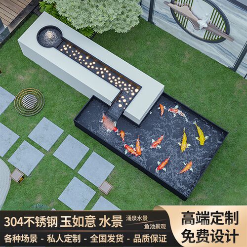 定制304不锈钢水景庭院流水摆件水池成品鱼池喷泉涌泉叠水瀑布池