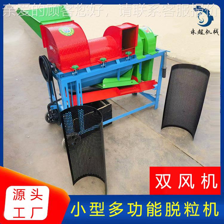 机汽机款玉打米脱RJZ粒机出口油藜麦脱粒机电动空心菜打粒谷物粒