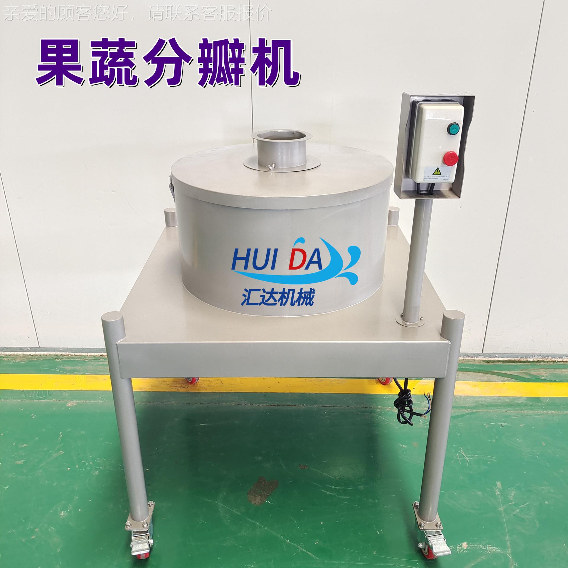 商玉用不锈角瓜切MQZ瓣 多功能鲜竹笋分瓣机 农副钢产品米分瓣机