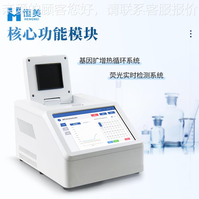 鸽子鹦鹉性别检HM-P16测仪鸟定类雌雄DNA鉴性别检公母鉴仪别器设