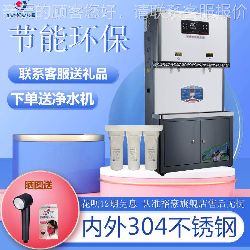 ZK--30L-FA微U脑智能全494自动商用开水器内置三电级2过滤器休闲