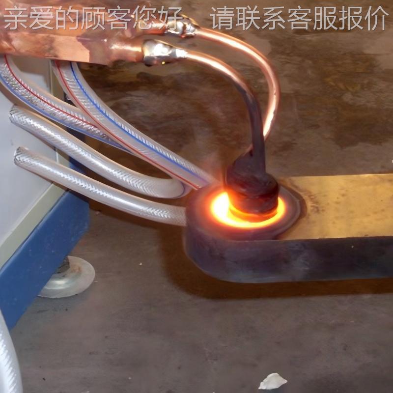 中感GS-ZP-50应热电源型熔铜炉融金锻造频小炉偏心轴钎加焊设备