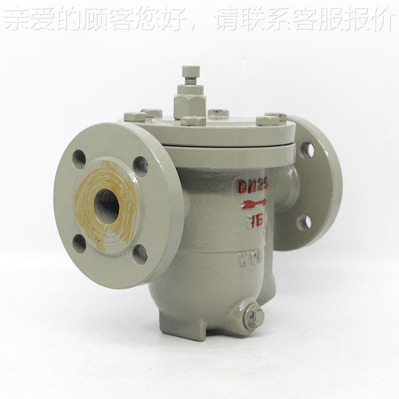 铸高温503疏水阀CS41H-16/C25自C由浮球钢式蒸汽疏水阀法兰疏水器