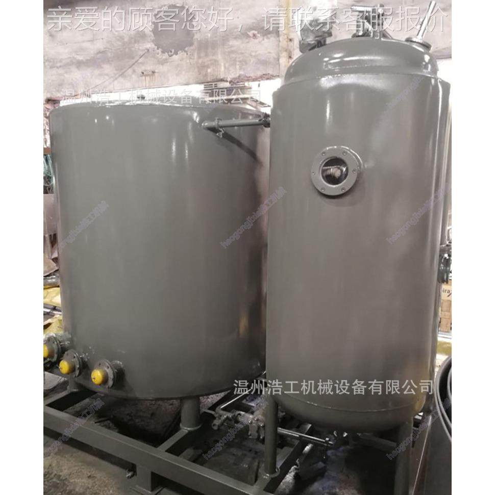 废机油脱水设备 机收油提炼柴油设废剂备 1000L废机油乳化 废机油