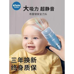 櫻舒嬰兒理發器兒童新生剃頭發靜音自動吸發寶寶超電推子剃發神器