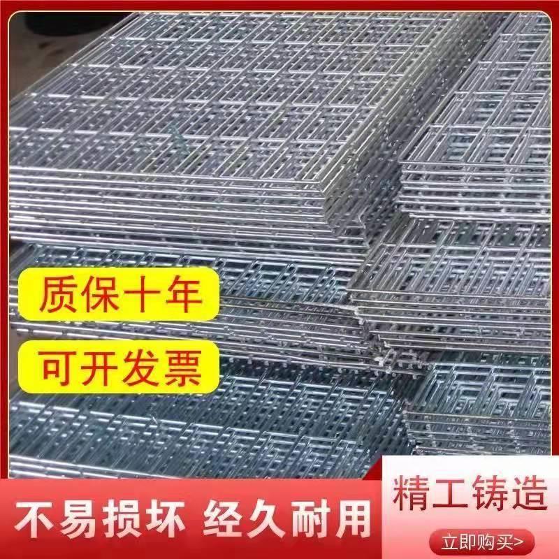 镀锌电焊钢丝鸡狗笼子防护网片铁丝网片建筑网格养殖隔离网片加粗