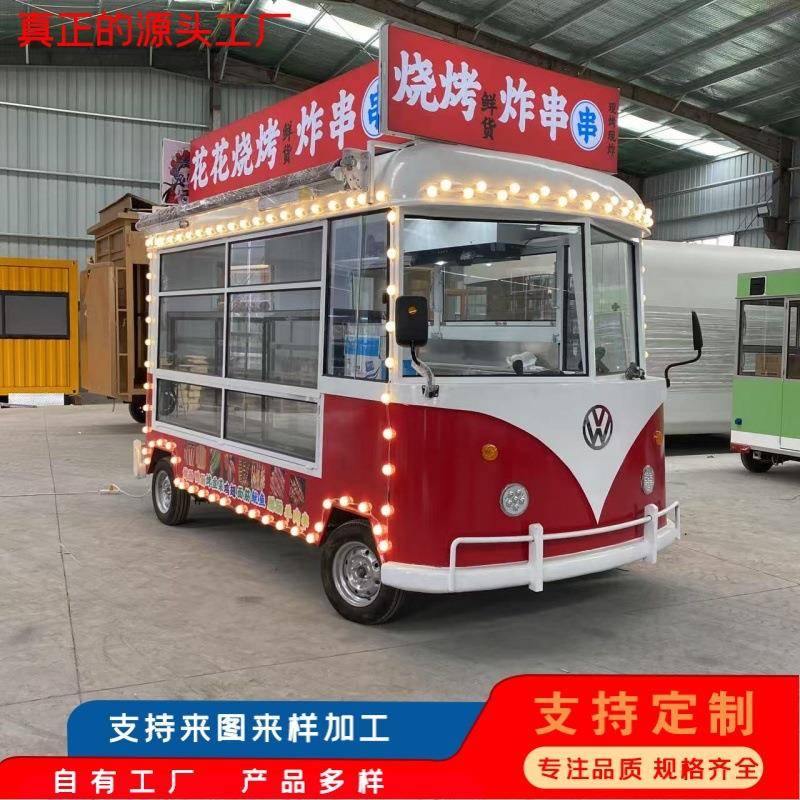 餐车移动大众多功能网红奶茶复古咖啡摆摊小吃电动商用流动夜市